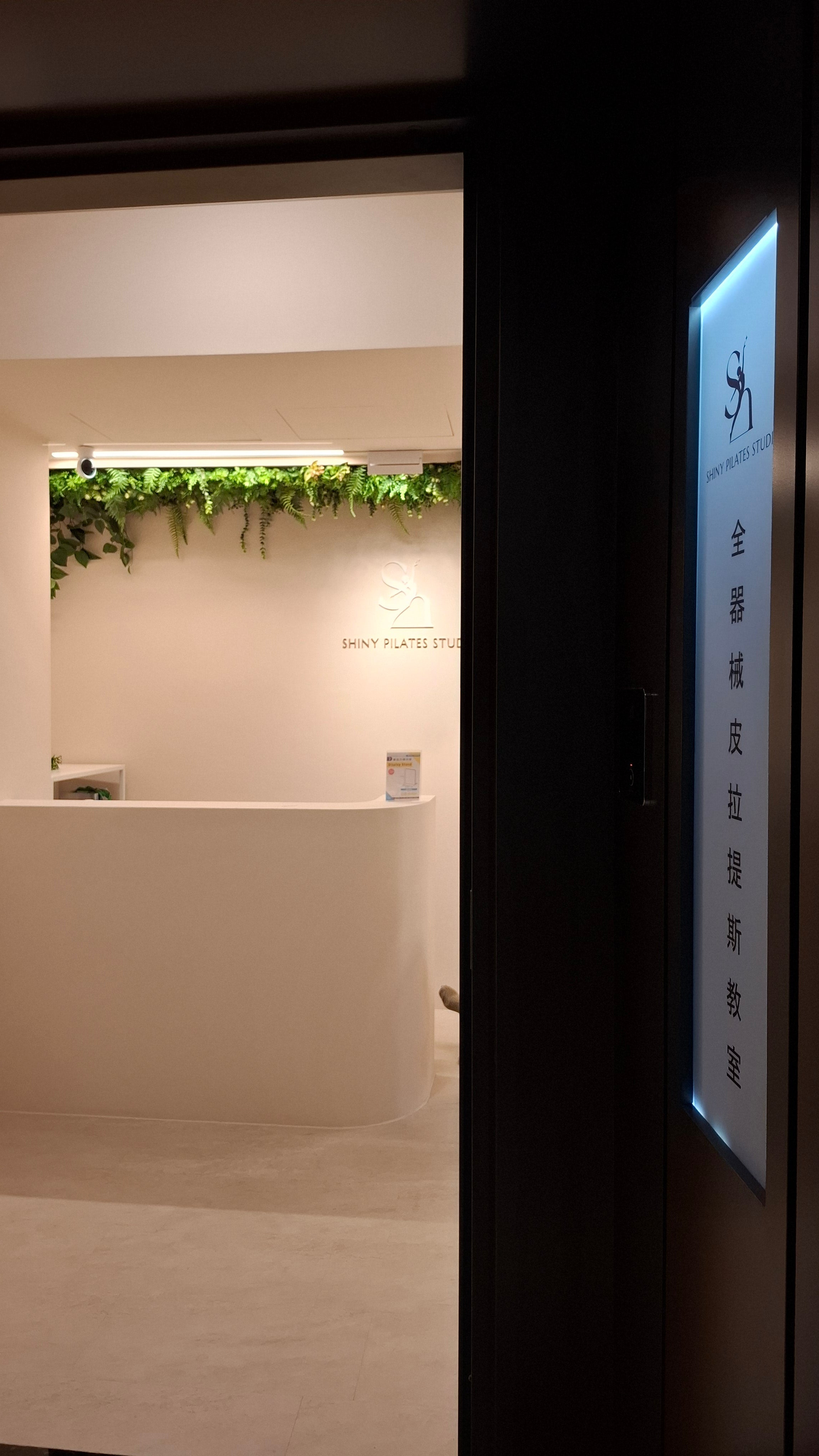 SHINY PILATES STUDIO|商業空間智能攝影機實裝案例