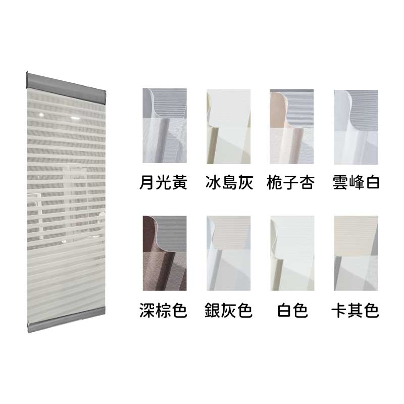 【Winson 威聲智能家居】智能調光捲簾(可全開全關)