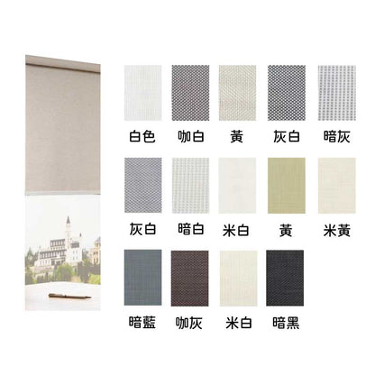 【Winson 威聲智能家居】智能捲簾