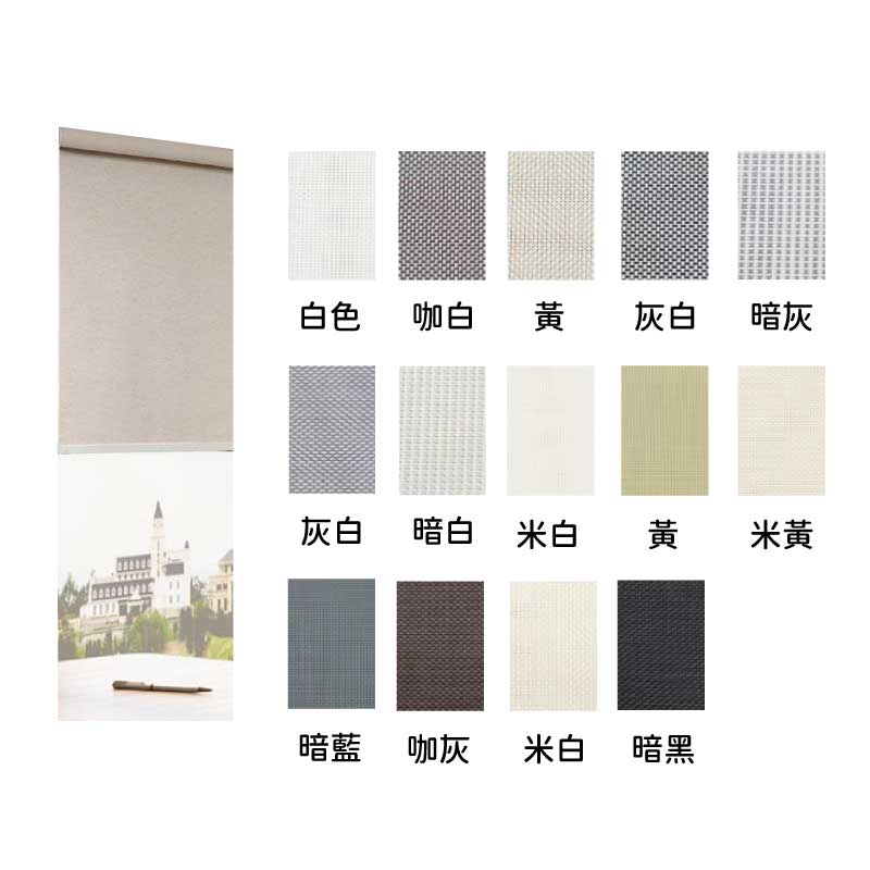 【Winson 威聲智能家居】智能捲簾